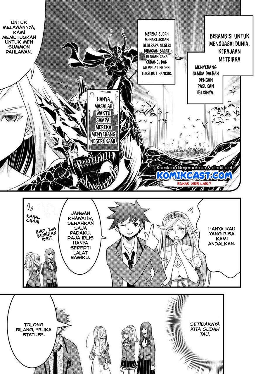 Kamisama Ni Kago 2 Nin Bun Moraimashita Chapter 07 Gambar 16
